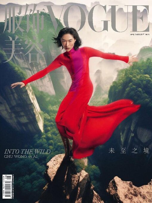 Title details for VOGUE 服饰与美容 by Conde Nast Publications LTD. (China) - Available
